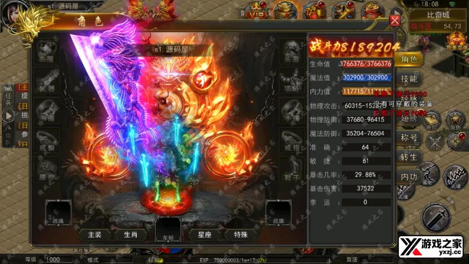 QQ20241216-180838.webp