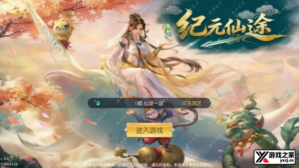 Screenshot_20260110-021827.webp