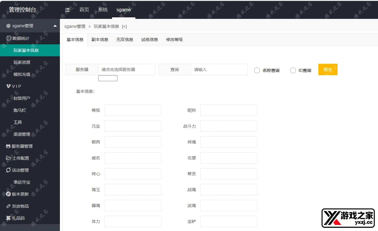 QQ20260110-181403.webp