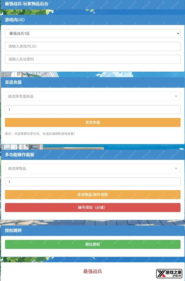 QQ20260111-132334.webp