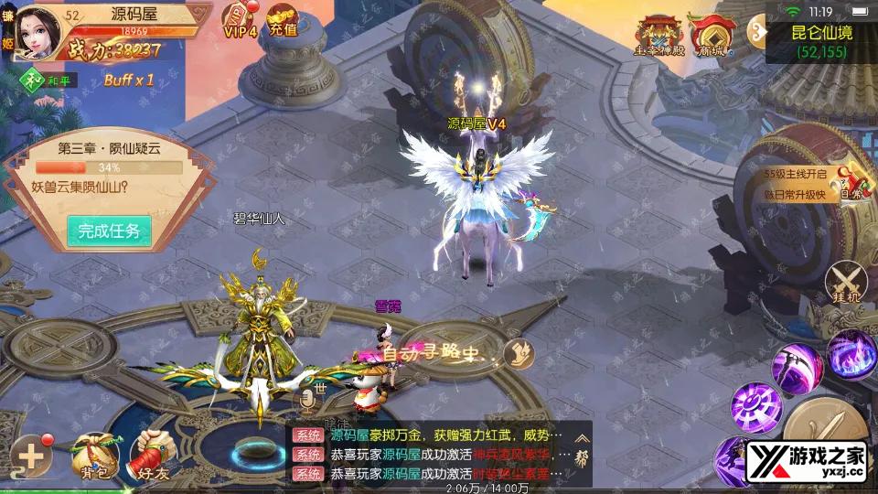 Screenshot_20260403-111928.webp