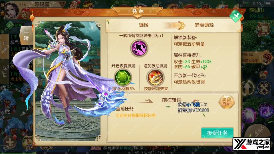 Screenshot_20260403-112028.webp