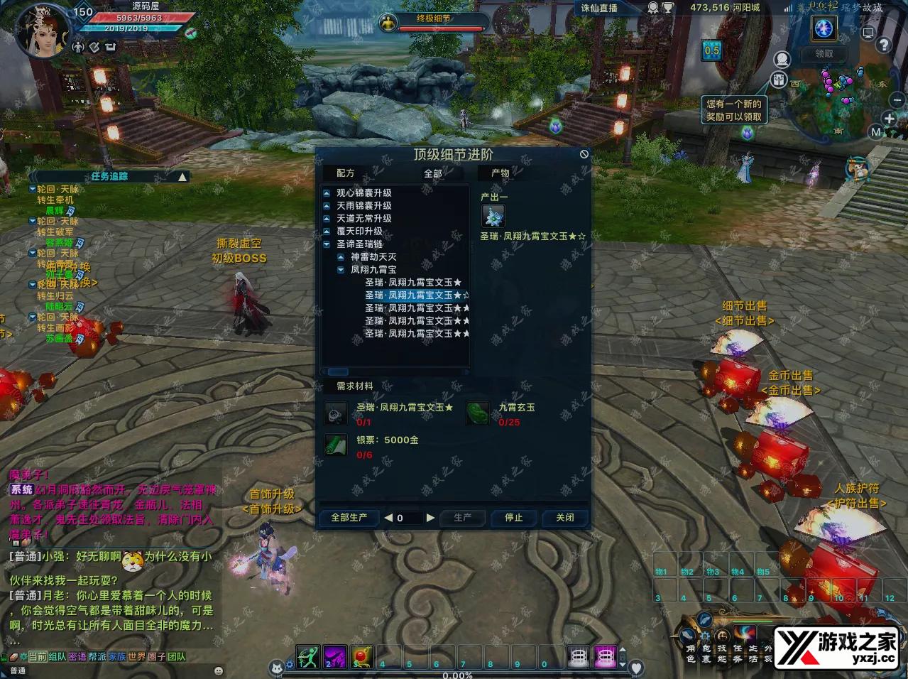 QQ20251204-223050.webp