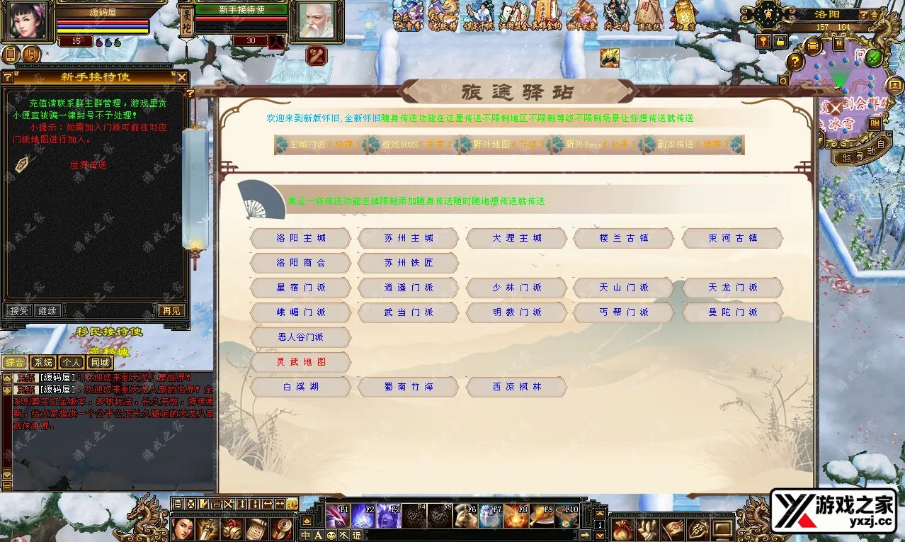 QQ20251119-193534.webp