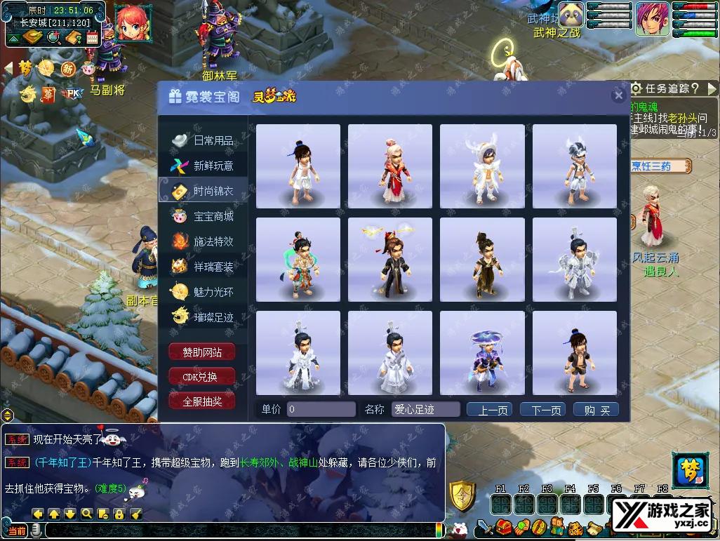 QQ20251130-235111.webp