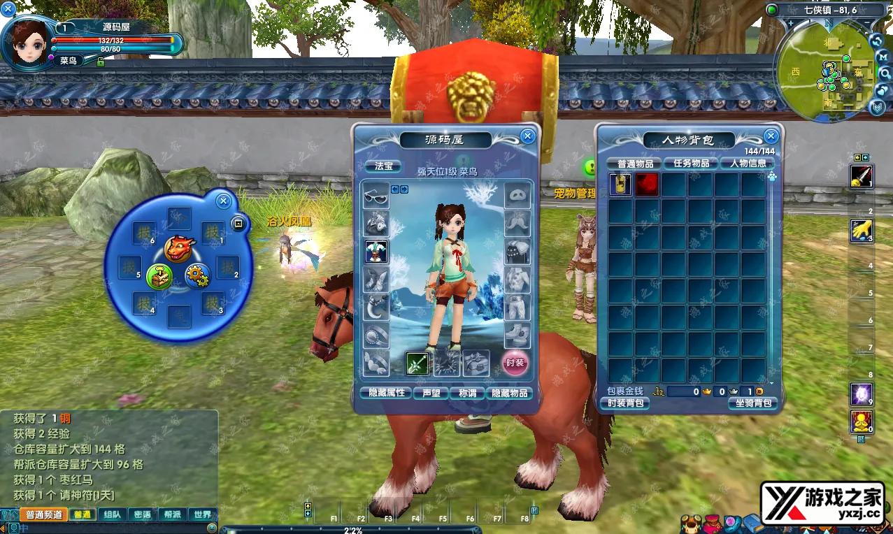 QQ20251009-190341.webp