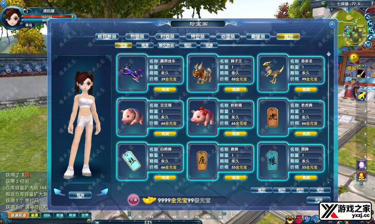 QQ20251009-190416.webp