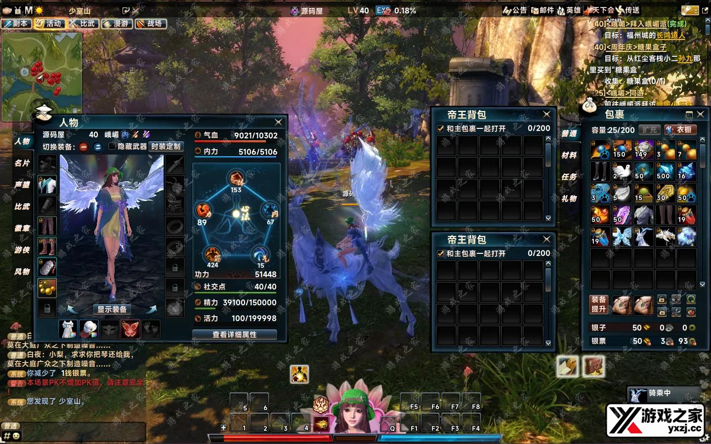 QQ20251020-143928.webp