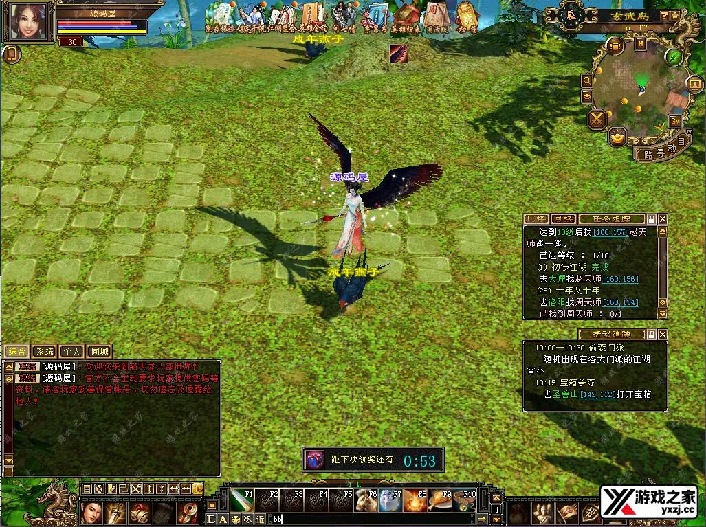 QQ20251029-102619.webp