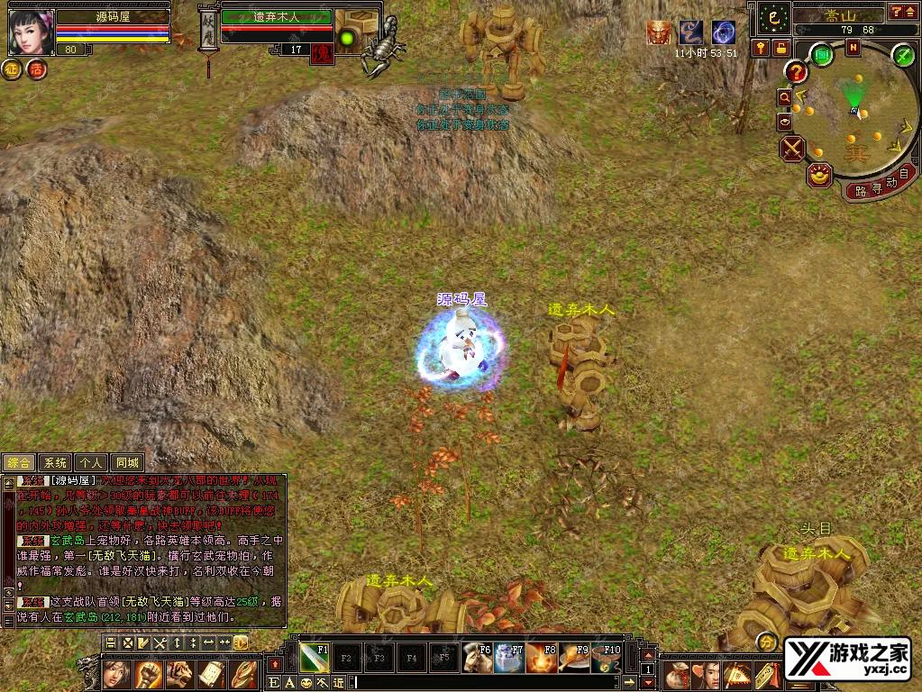 QQ20251103-170249.webp