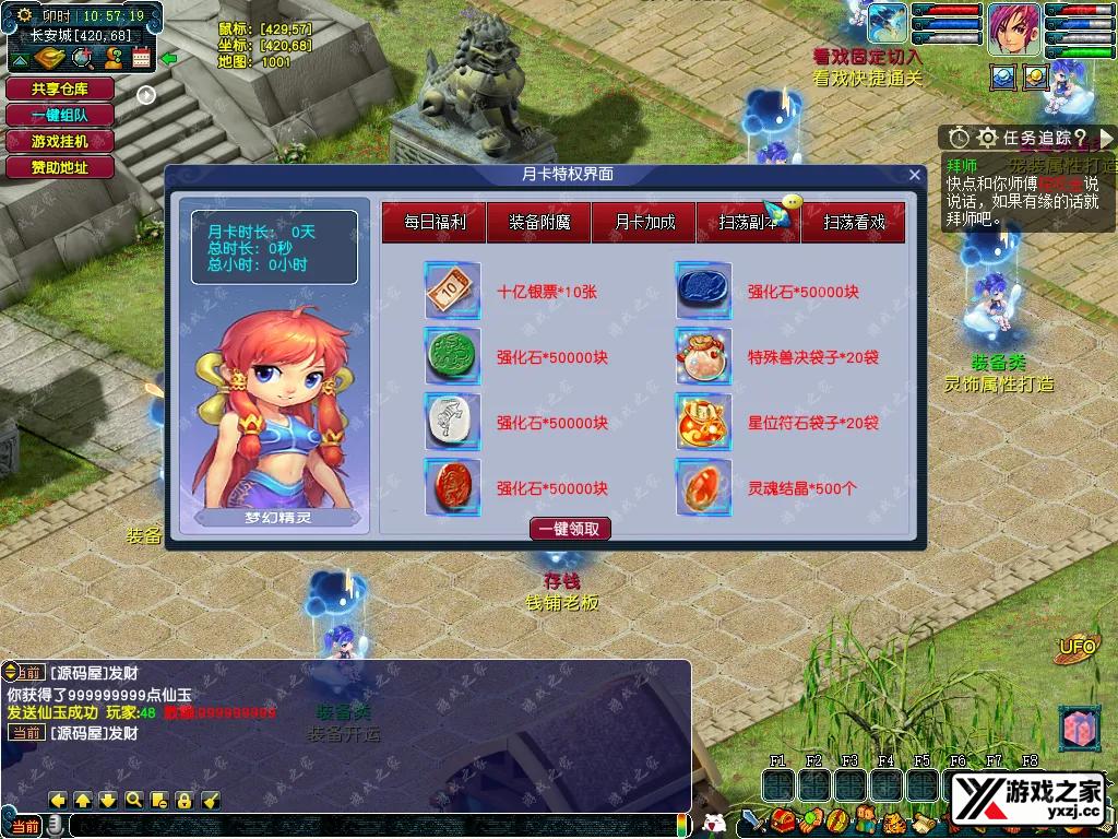 QQ20251108-105724.webp