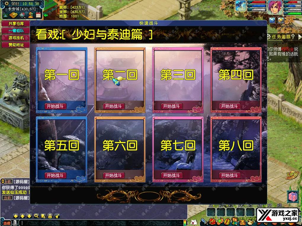 QQ20251108-105842.webp