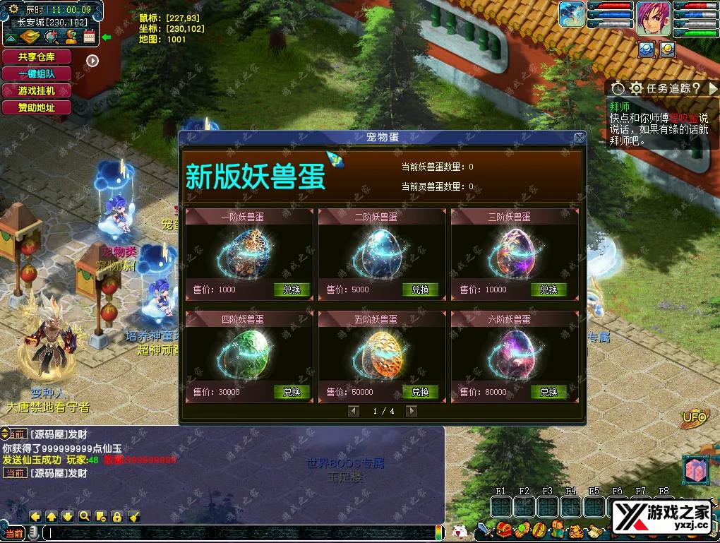 QQ20251108-110013.webp