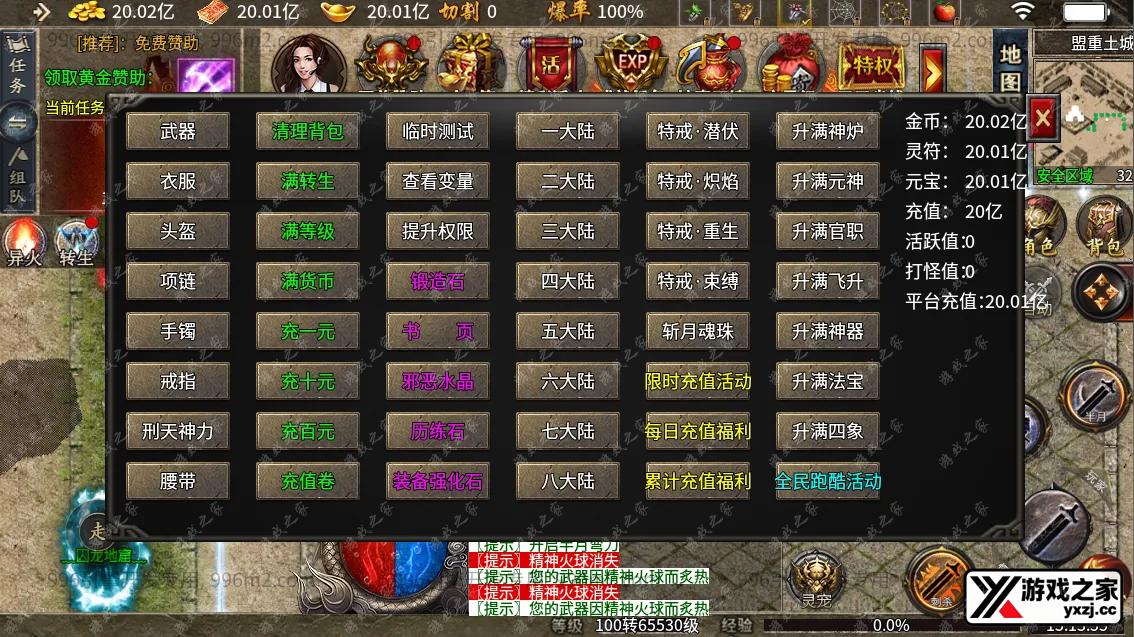 QQ20260111-151400.webp