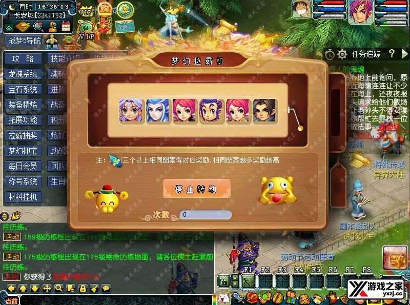 QQ20250704-163619.webp