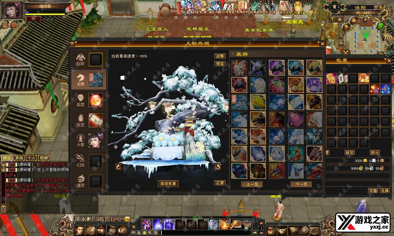 QQ20250709-134948.webp