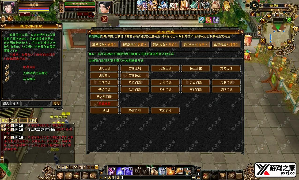 QQ20250709-135448.webp