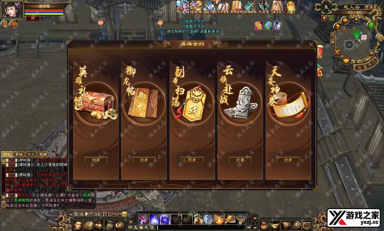 QQ20250709-135557.webp
