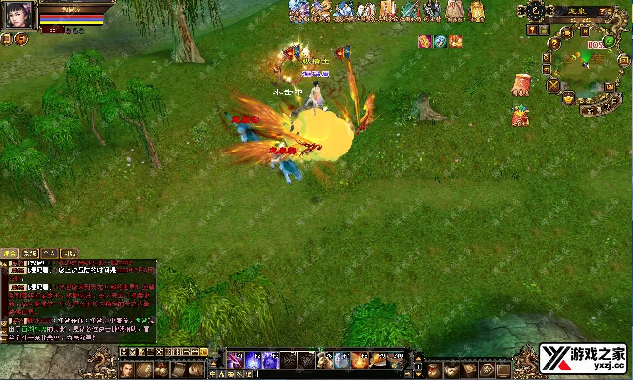 QQ20250709-135719.webp