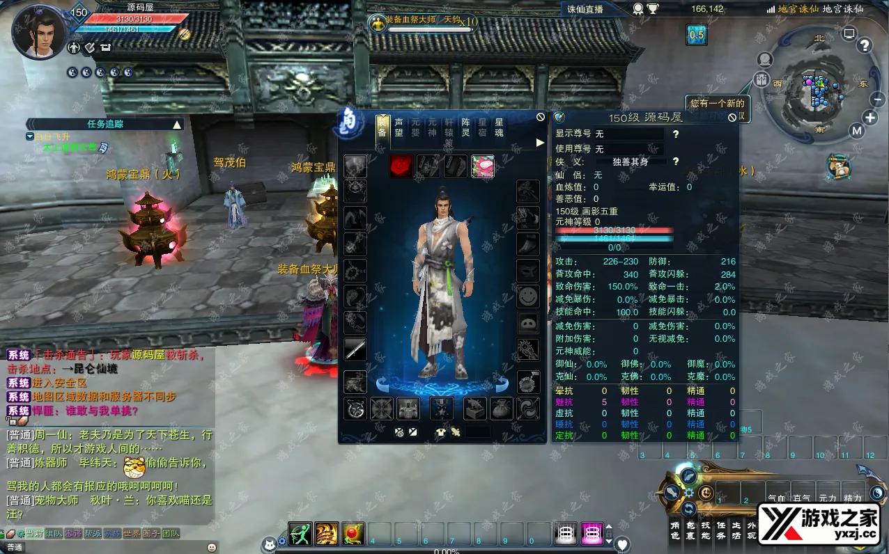 QQ20250717-173356.webp