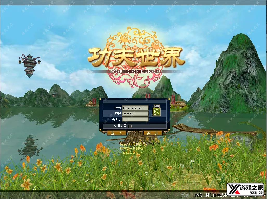 QQ20250727-104953.webp