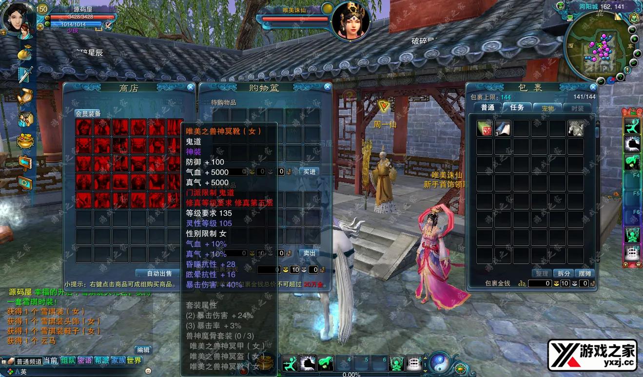 QQ20250731-124226.webp