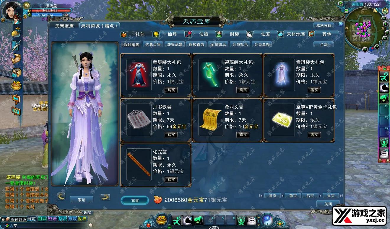 QQ20250731-124317.webp