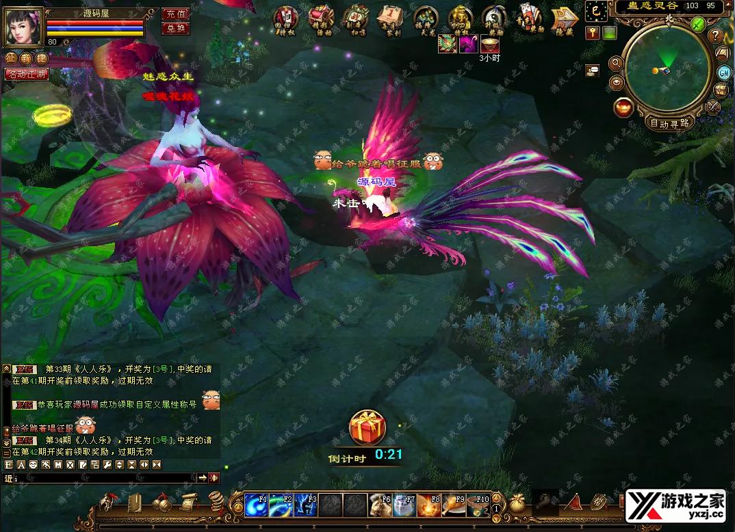 QQ20250806-230530.webp