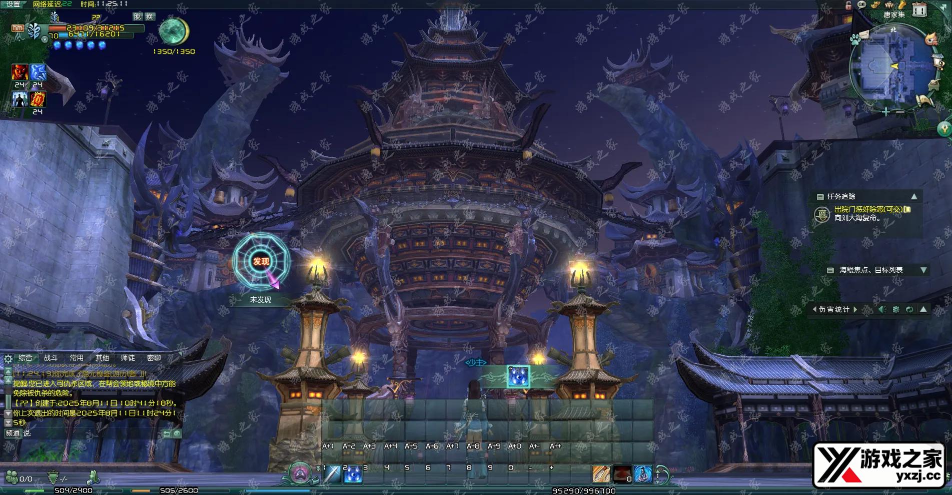 QQ20250811-112516.webp