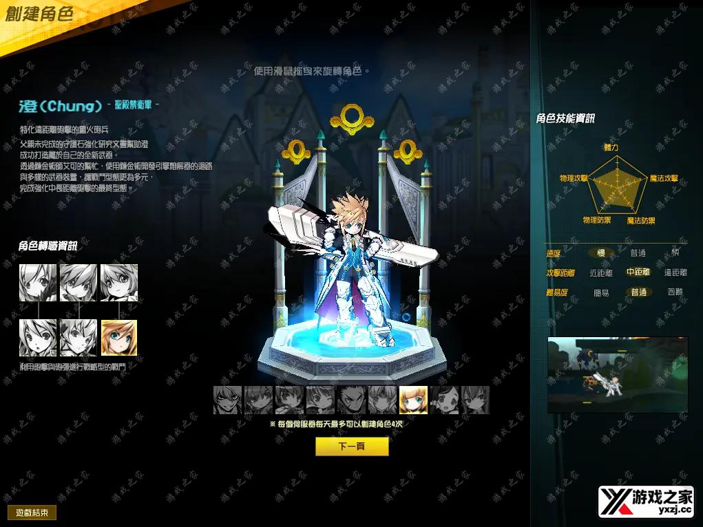QQ20250829-111228.webp