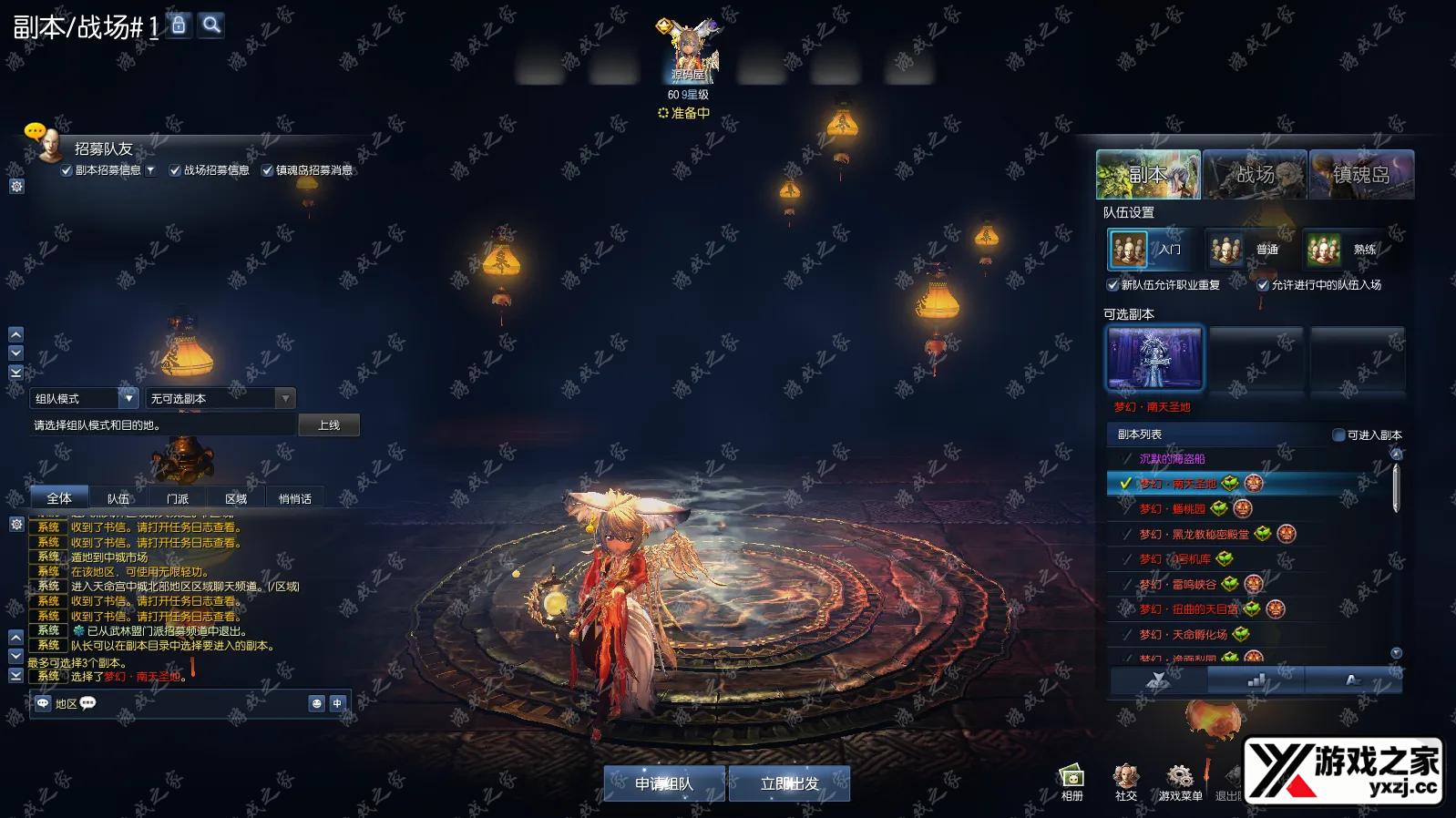 QQ20250905-144715.webp