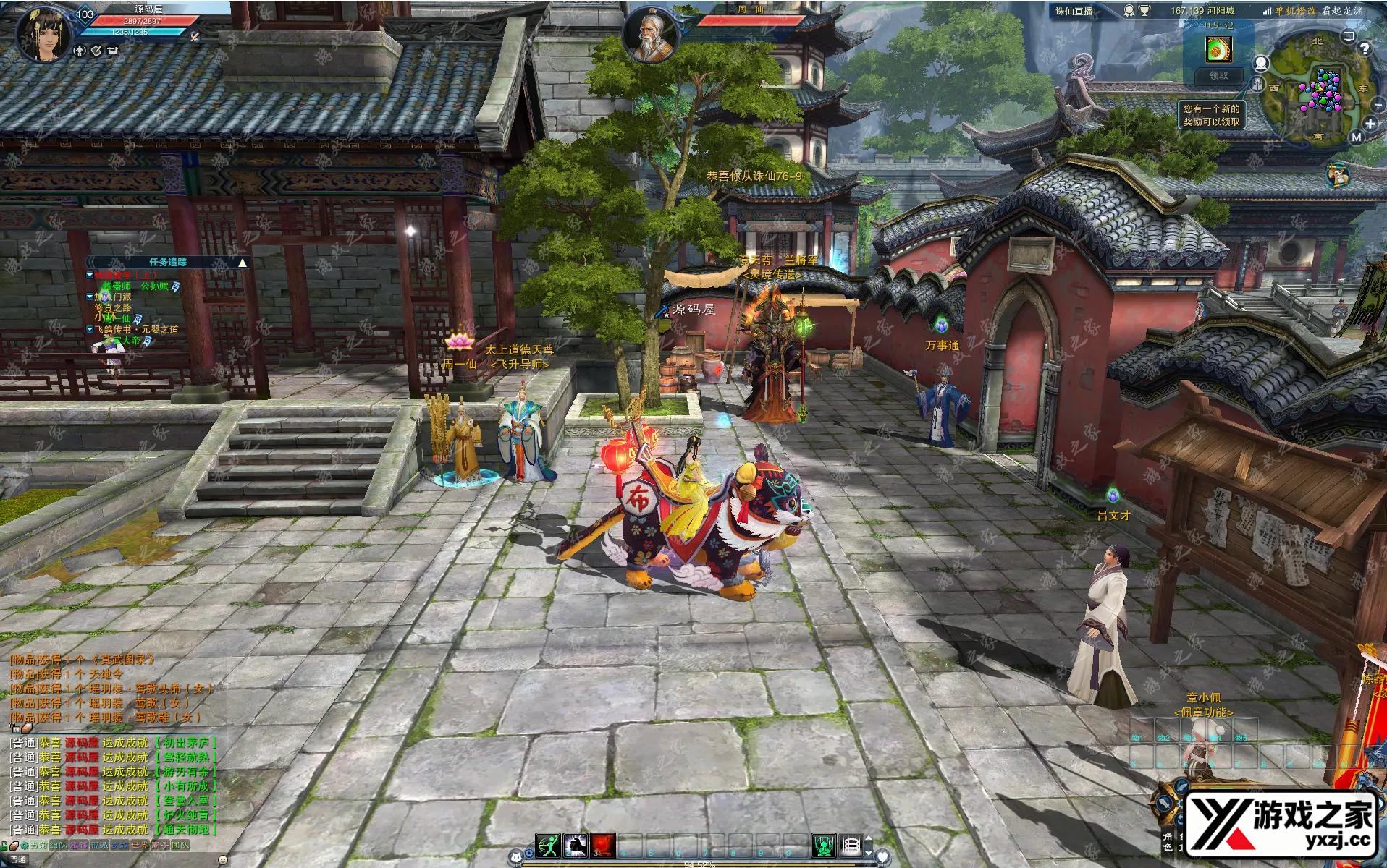 QQ20250425-200037.webp