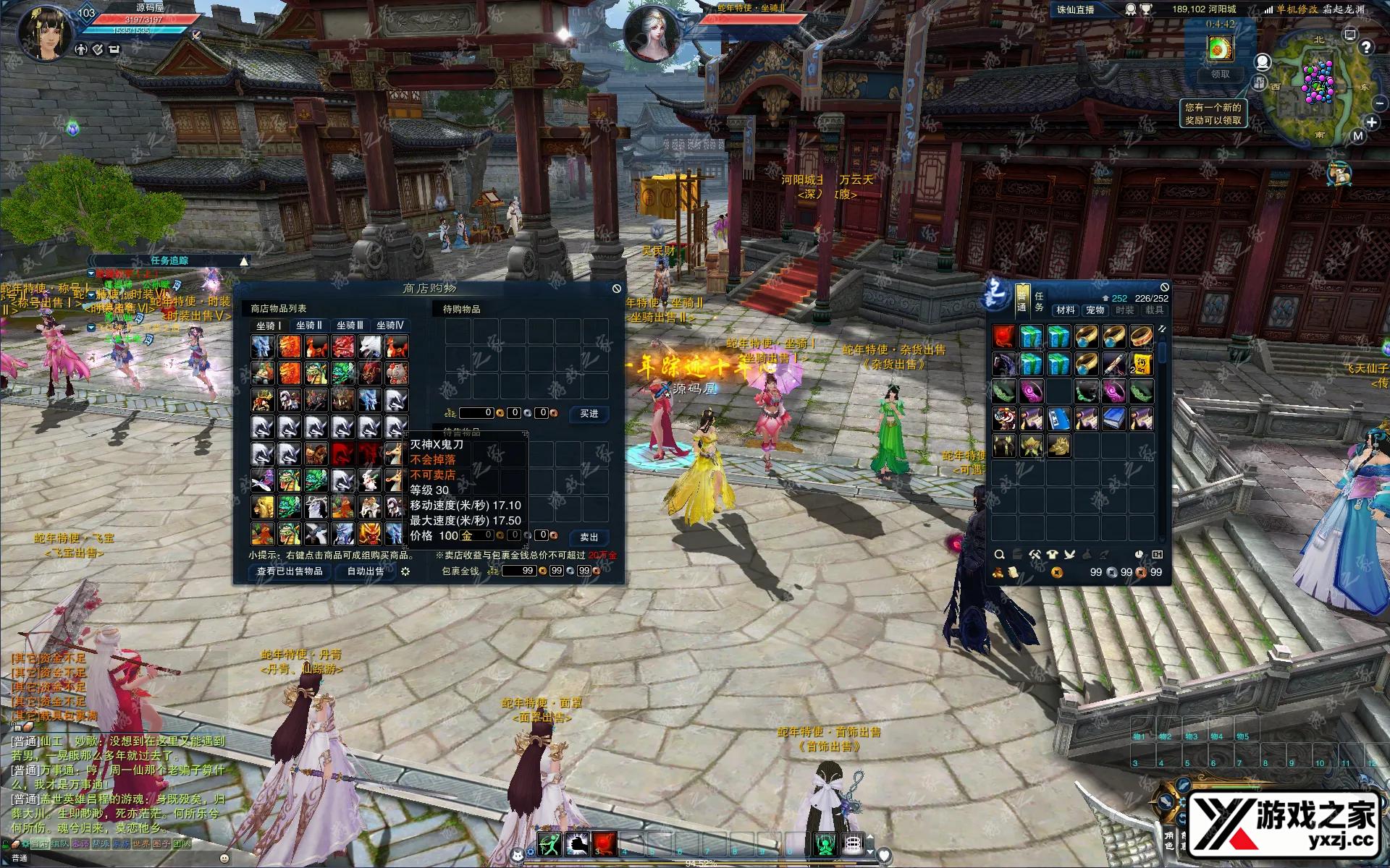 QQ20250425-200528.webp