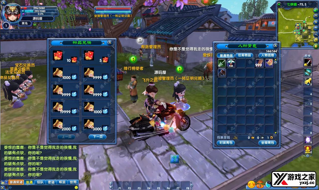 QQ20251016-121820.webp