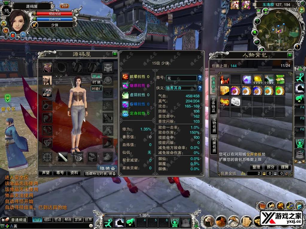 QQ20251008-151748.webp