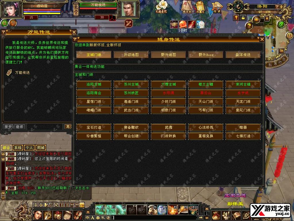 QQ20260127-223104.webp