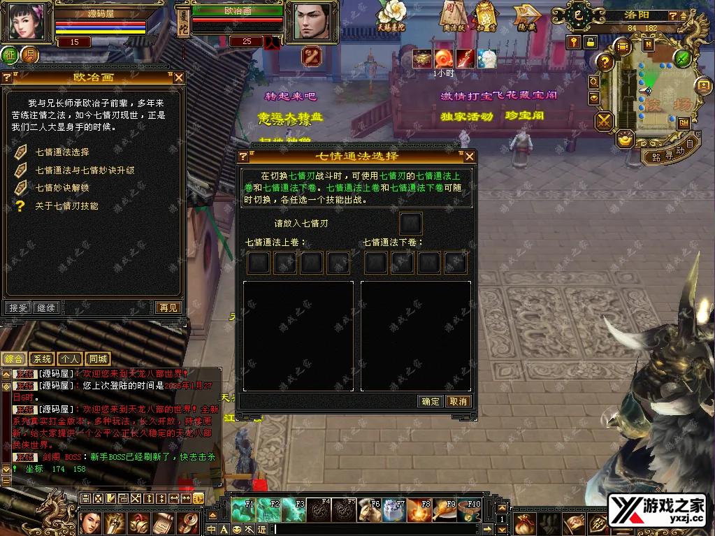 QQ20260127-223137.webp