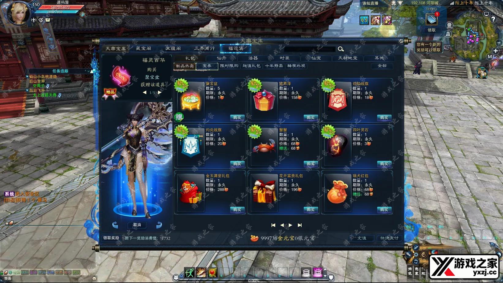 QQ20250916-174206.webp