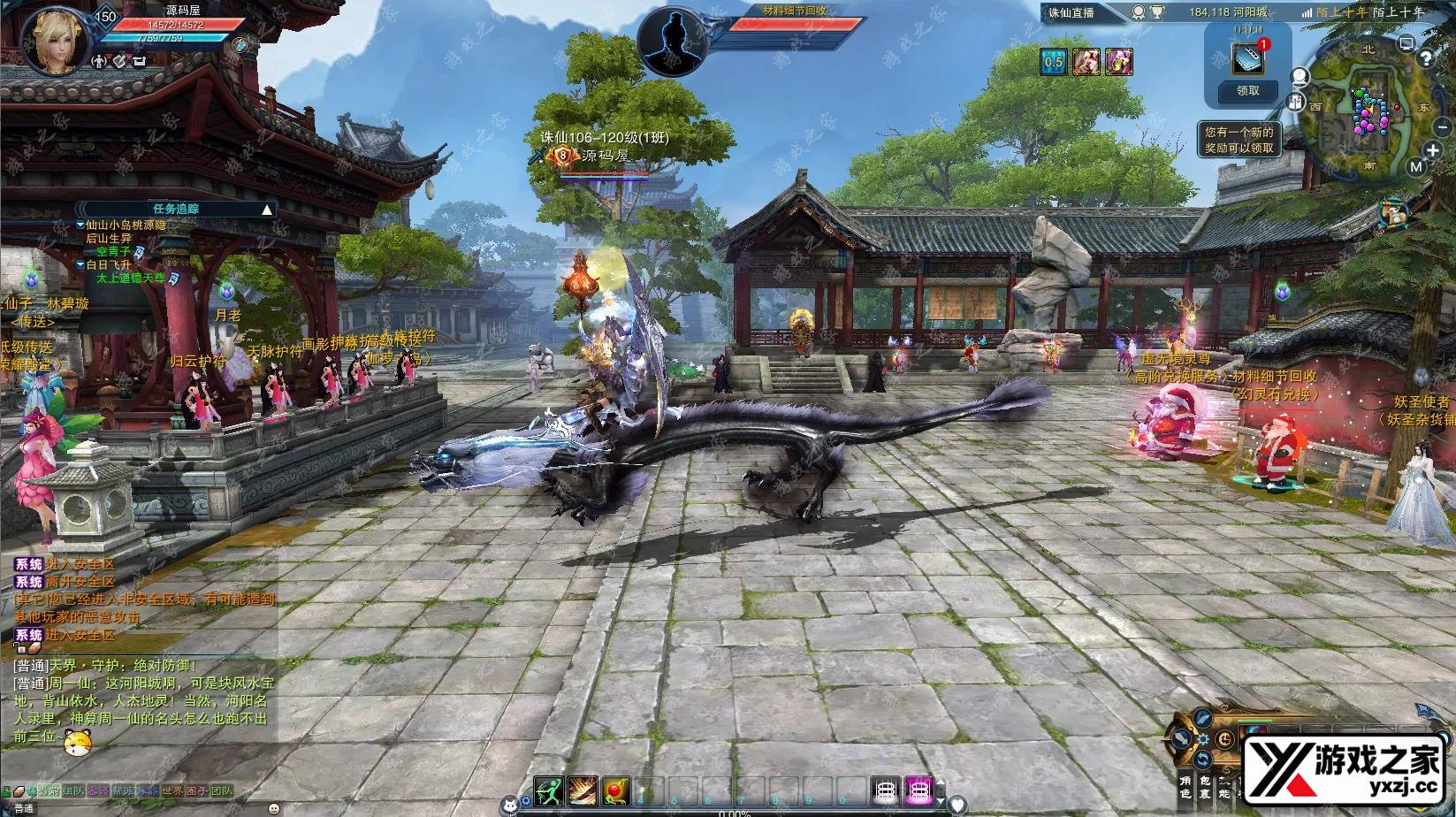 QQ20250916-174556.webp