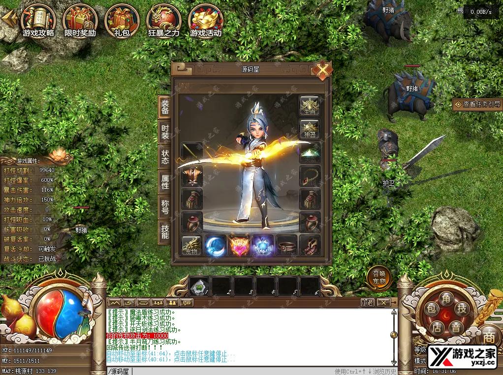 QQ20250906-163111.webp
