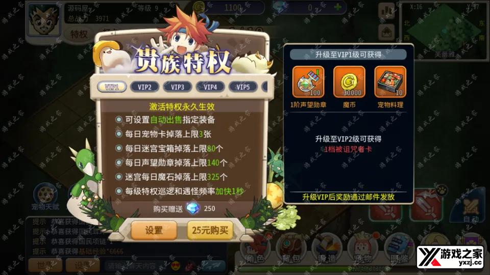 Screenshot_20250815-225319.webp