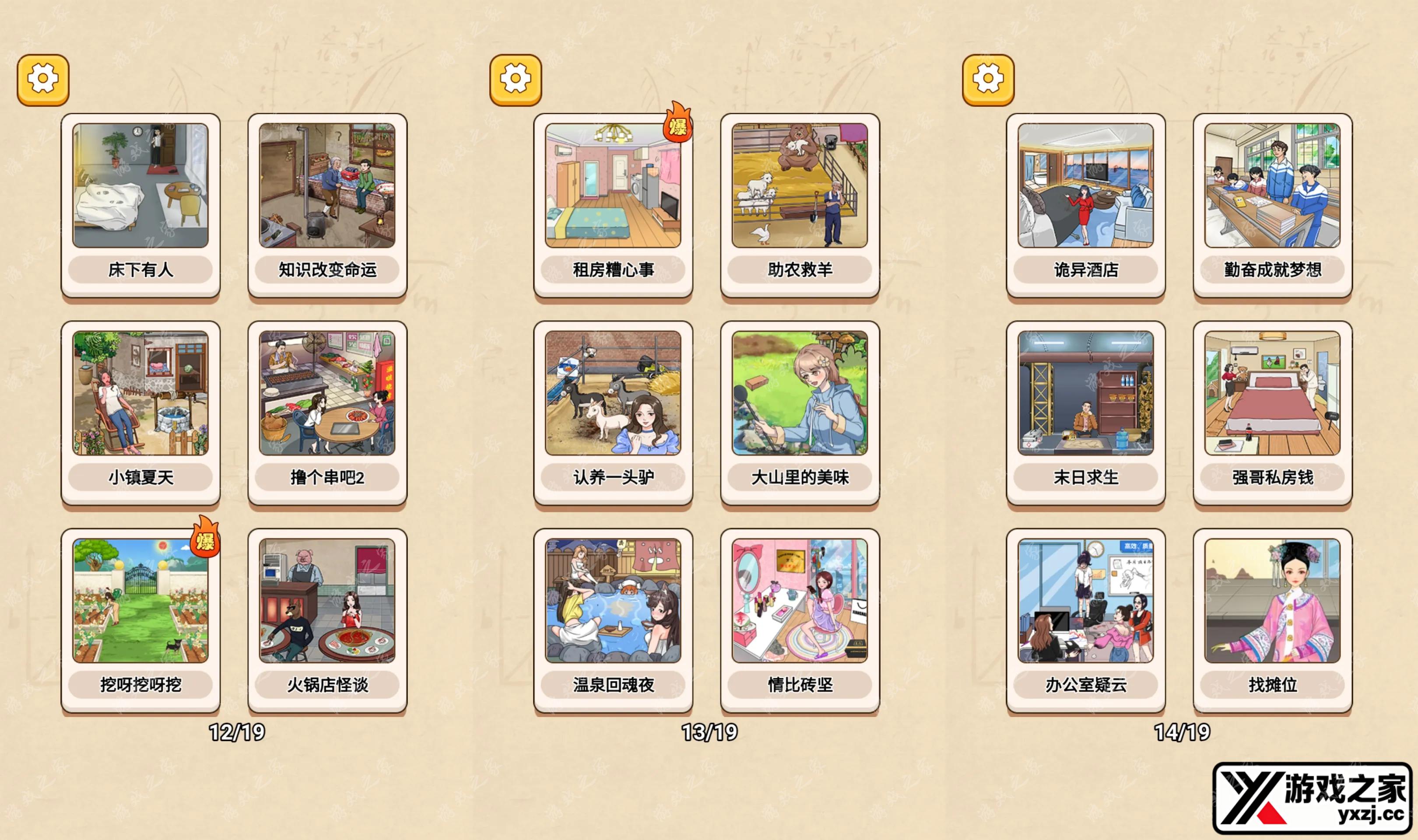 stitched_005.webp