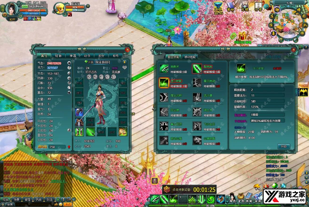 QQ截图20241208180754.webp
