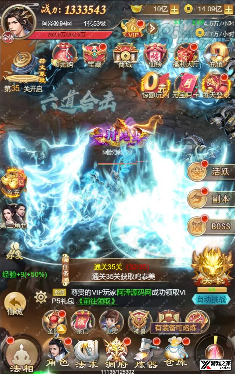 QQ截图20241113100410.webp