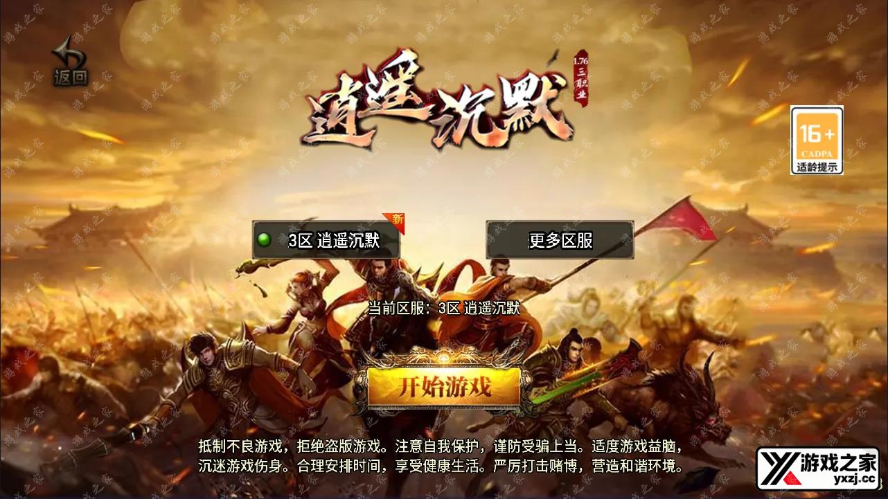 QQ截图20241208085835.webp