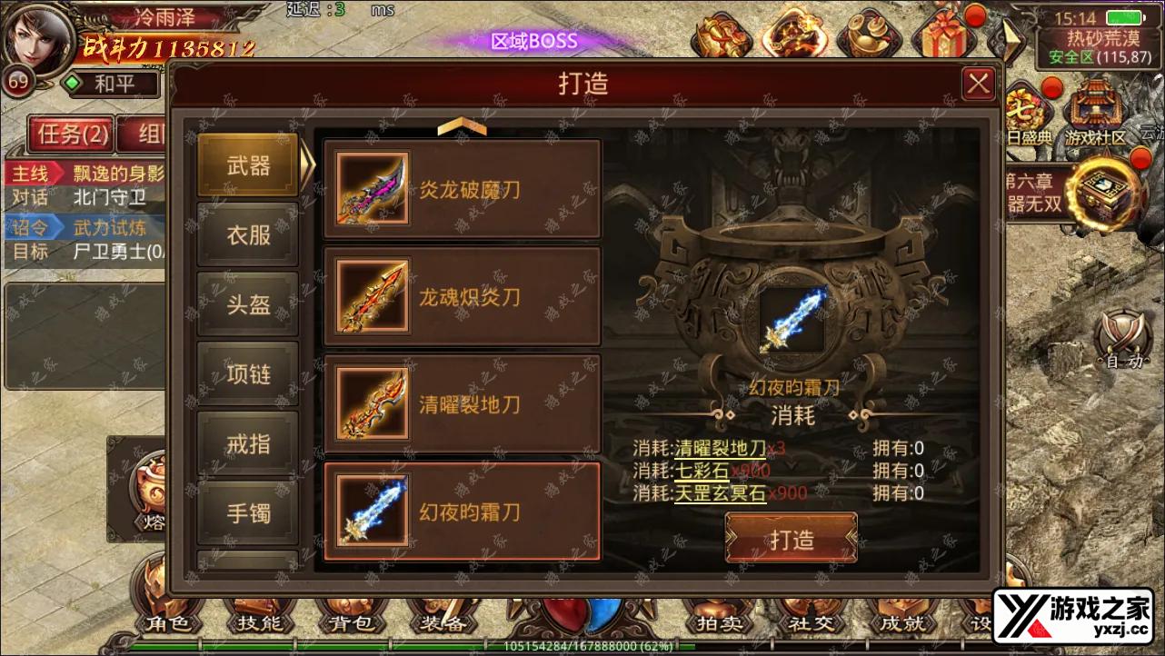 QQ截图20240925151432.webp