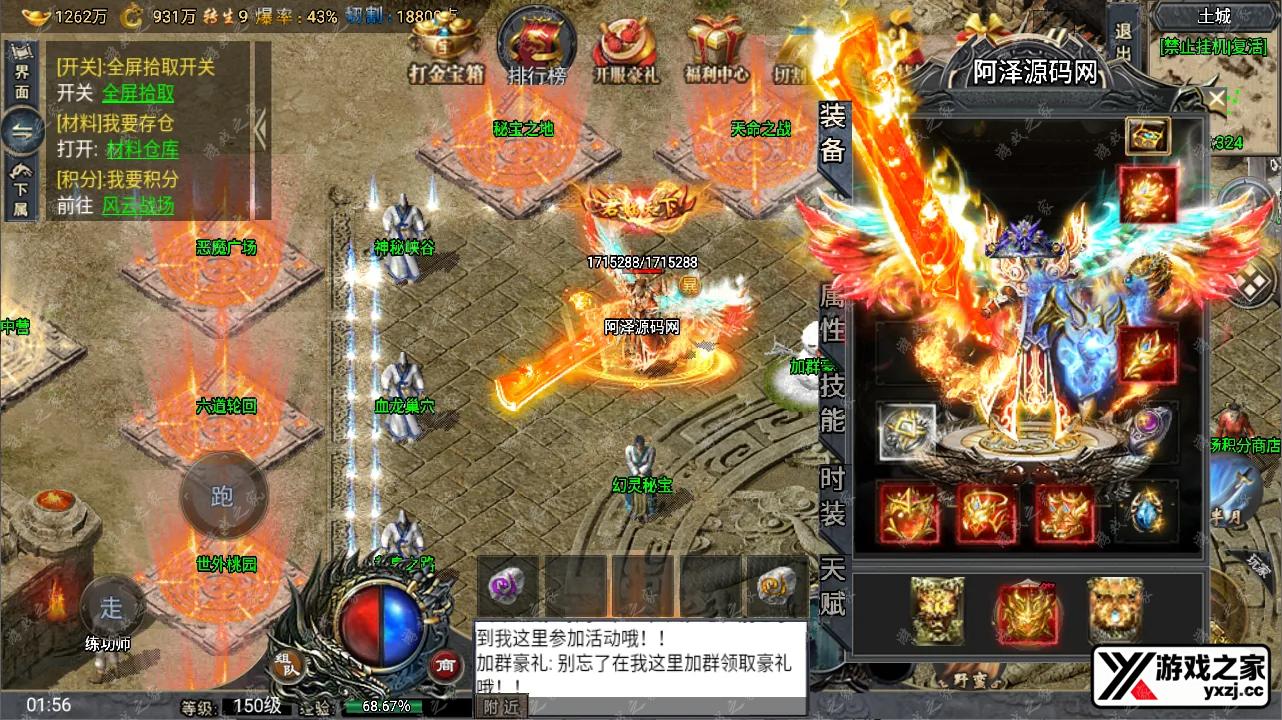 QQ截图20241005015648.webp