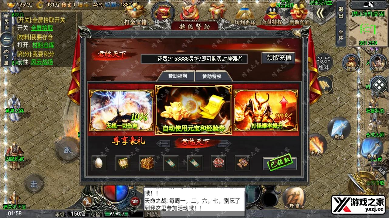 QQ截图20241005015838.webp