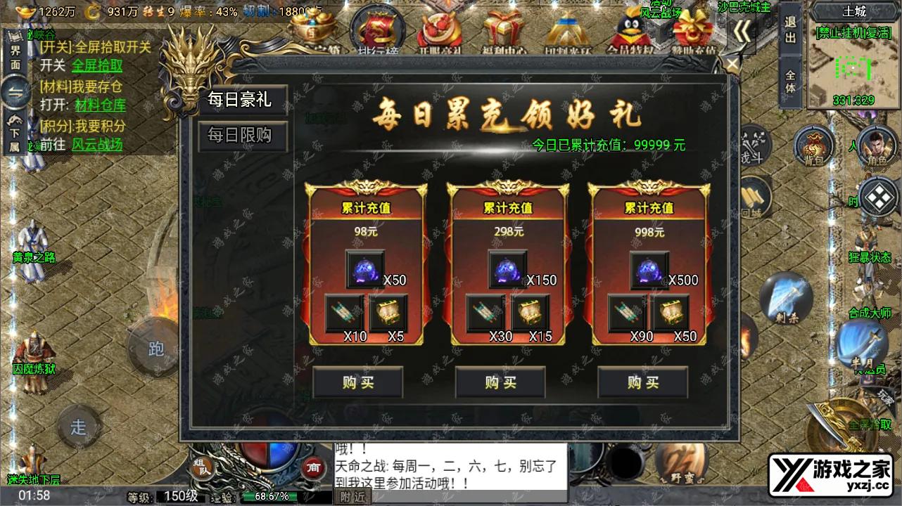 QQ截图20241005015905.webp