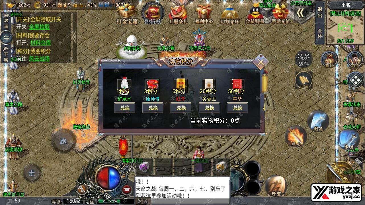 QQ截图20241005015915.webp